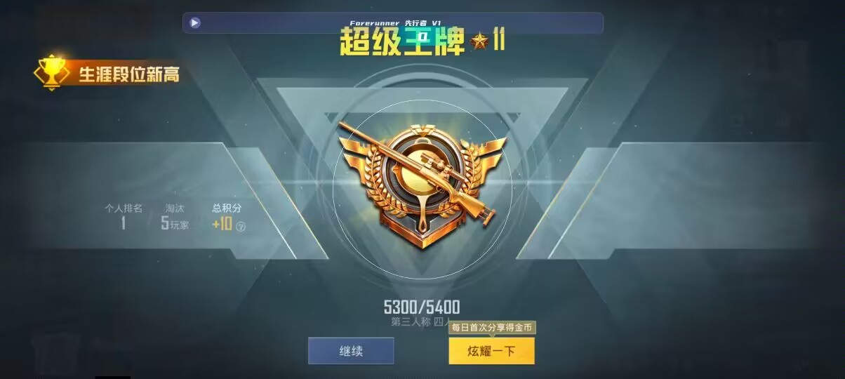 和平精英先行者透视直装 - 第五人格卡片能干嘛辅助预览图