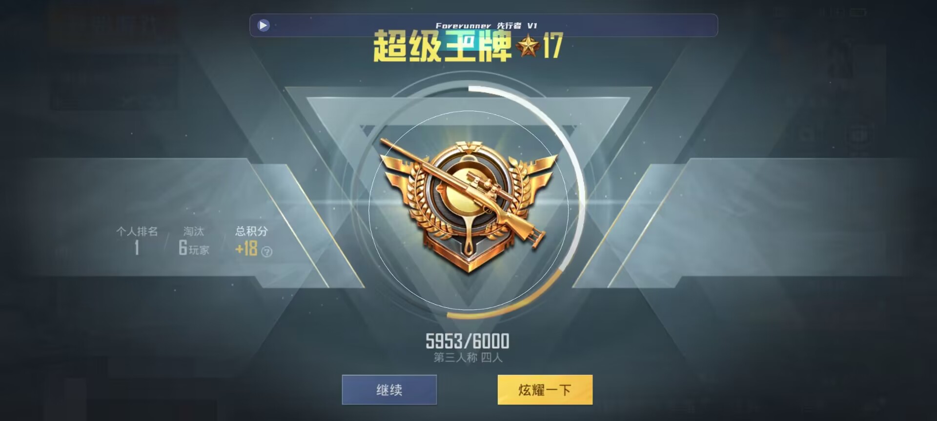 和平精英鸡腿辅助自瞄 - 第五人格卡片能干嘛辅助预览图